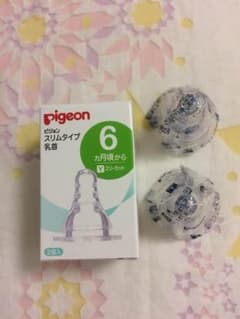 Pigeon ピジョン スリムタイプ 乳首のサムネイル