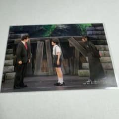 藤原竜也主演舞台『終わりよければすべてよし』トレーディング 