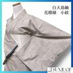 小紋 白大島紬 花模様 ホワイト 着物 082w d - メルカリ