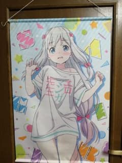 エロマンガ先生 タペストリーのサムネイル