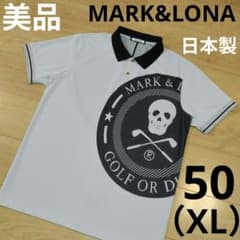 サイズ50 美品【MARK&LONA】マークアンドロナ 半袖ポロシャツ 日本製