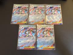 メガゲッコウガex rr 5枚セット 022/083