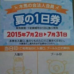 Fuwatyさま専用のサムネイル