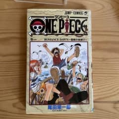 非初版】ONE PIECE ワンピース コミックセット1巻〜56巻 - メルカリ