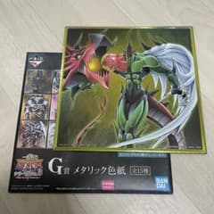 遊戯王　1番くじ　メタリック色紙 18点　まとめ売り 一番くじ 遊戯王 G賞 メタリック色紙 - メルカリ