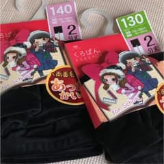 くろぱんのサムネイル