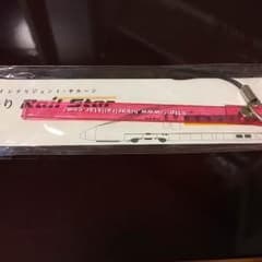 値下げ！レイルスターストラップ 非売品 未使用のサムネイル
