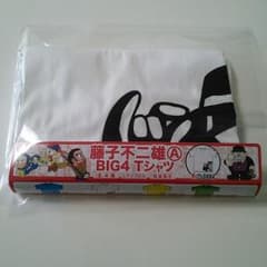 マリコ様専用　藤子不二雄　BIG4Tシャツ　非売品　新品未使用のサムネイル