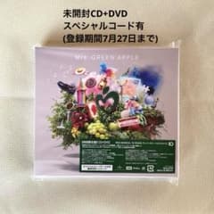 미개봉 Mrs. GREEN APPLE 앨범 10 첫회 한정판 CD+DVD