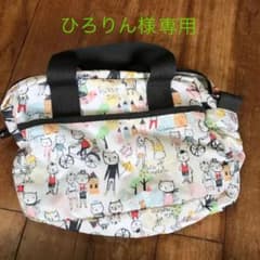 レスポートサックのサムネイル