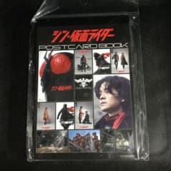 신·가면 라이더 엽서집