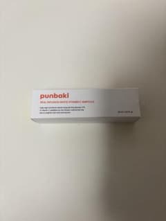 punbaki REAL INFUSION ビタミンC美容液　プンバキのサムネイル