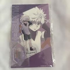 HUNTER×HUNTER キルア 描き下ろしアクスタ