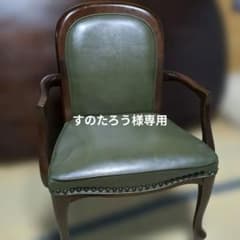 maruni マルニ木工 アームチェア 鋲打ち 猫脚 グリーン 1人用チェア