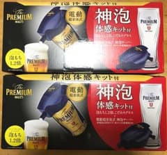 ［値下げ］プレミアムモルツ 神泡 サーバー グラス付き 2個セットのサムネイル