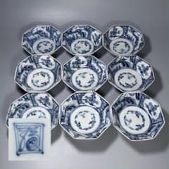 江戸後期　藍柿右衛門　「染付花草文様八寸皿」　渦福　博物館級　状態良し 江戸期 渦福 藍柿右衛門 染付松竹梅山水図八角皿 九客 裏唐草文様