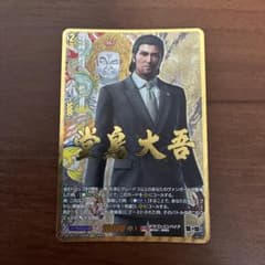 堂島大吾 EXS ヴァンガード 龍が如く 赫月ノ使者 堂島 大吾 - メルカリ