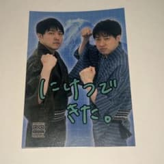 ダイタク　平成プリステッカーのサムネイル