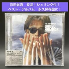 浜田省吾アーティストフリースベスト シリアルナンバー入りフリーサイズ超メルカリ市 良品］浜田省吾 〜ベスト・アルバム シュリンク付！永久保存盤に