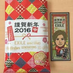 EXILE 岩田剛典 千社札シールのサムネイル