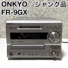 ✨ジャンク品✨ ONKYO オンキョー FR-9GX コンポ - メルカリ