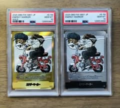 PSA10連番】ドラゴンボール E-58 エナジーマーカー金＆銀セット第28巻