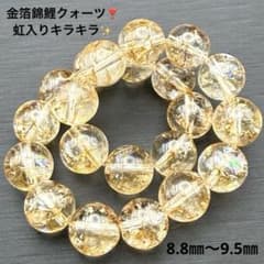 No.A805』天然石ブレスレット 高品質❗️ 金箔錦鯉クォーツ 虹入り