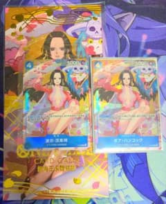 ボア・ハンコック 中国新春限定 プロモ P-066未開封、日本版 セット