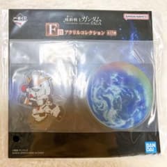 이치 반 쿠지 기동 전사 건담 UNIVERSALCENTURY SAGA F상