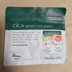 Make.IN CICA MOIST EYE SHEET 60枚入のサムネイル
