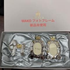 【klkl】WAKO 馬車 フォトフレーム♦︎撮影のため開封 新品未使用】WAKO 馬と馬車のフォトフレームセット - メルカリ