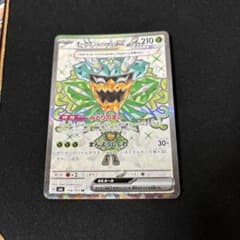オーガポン　みどりのめん　ex srのサムネイル