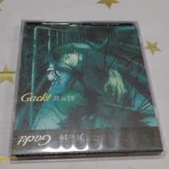 Gackt/月の詩(うた)のサムネイル