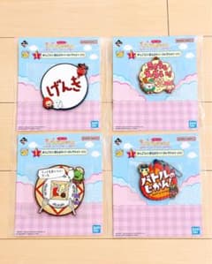 이치 반 쿠지 다마고치 I 상 고무 컬렉션 4 종
