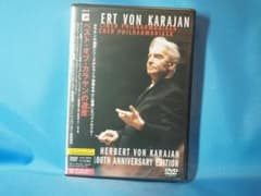 DVD /ベストオブカラヤンの遺産(レガシー)のサムネイル