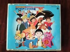 テレビアニメ大行進 CD TWIN PACK NIPPON ANIMATION - メルカリ