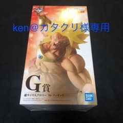 ドラゴンボール ブロリーフィギュアのサムネイル