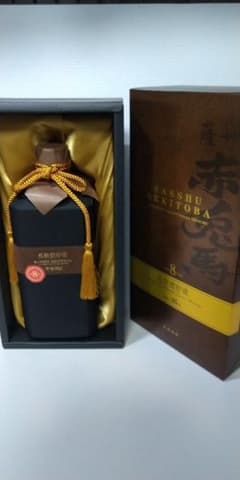 限定・終売】薩州赤兎馬 8年熟成 長期貯蔵 本格焼酎 3000本→1514番