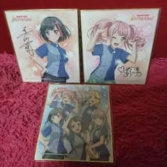 バンドリ×ローソン 数量限定コラボ 色紙のサムネイル