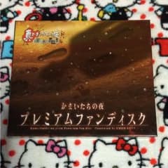かまいたちの夜のサムネイル
