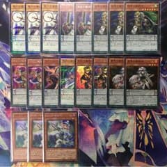 遊戯王 オッドアイズ魔術師パーツのサムネイル