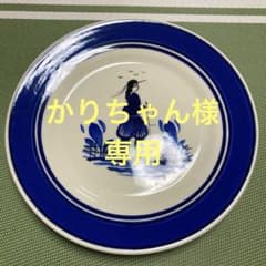 手描きの青い縁取り皿　2枚セット アンリオカンペールのサムネイル