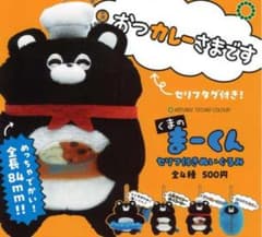 ☆くまのまーくん 2種セット　セリフタグ付きぬいぐるみ☆のサムネイル