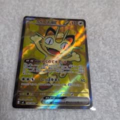 ポケカ　ニャースex　SR