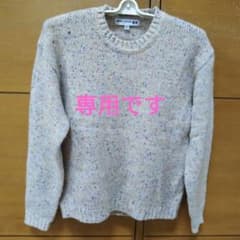専用　ユニクロ　イネスドラフランサンジュ　セーターのサムネイル