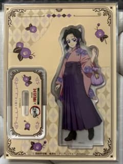 鬼滅の刃 × 明治村 アクリルスタンド 胡蝶しのぶのサムネイル