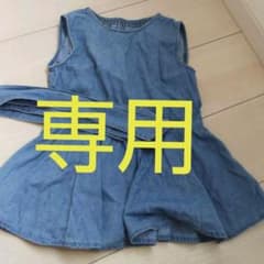 rimama  様  専用のサムネイル