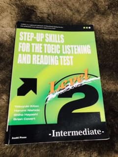 step up skills for the toeic test level2のサムネイル