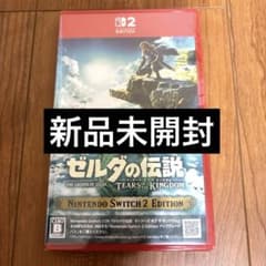 ゼルダの伝説 ティアーズ オブ ザ キングダム Switch 2 Edition