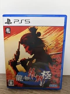 【動作確認済み】PS5 龍が如く 維新! 極 セガのサムネイル
